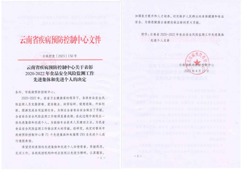 16860164747486.png 16860164747486.png