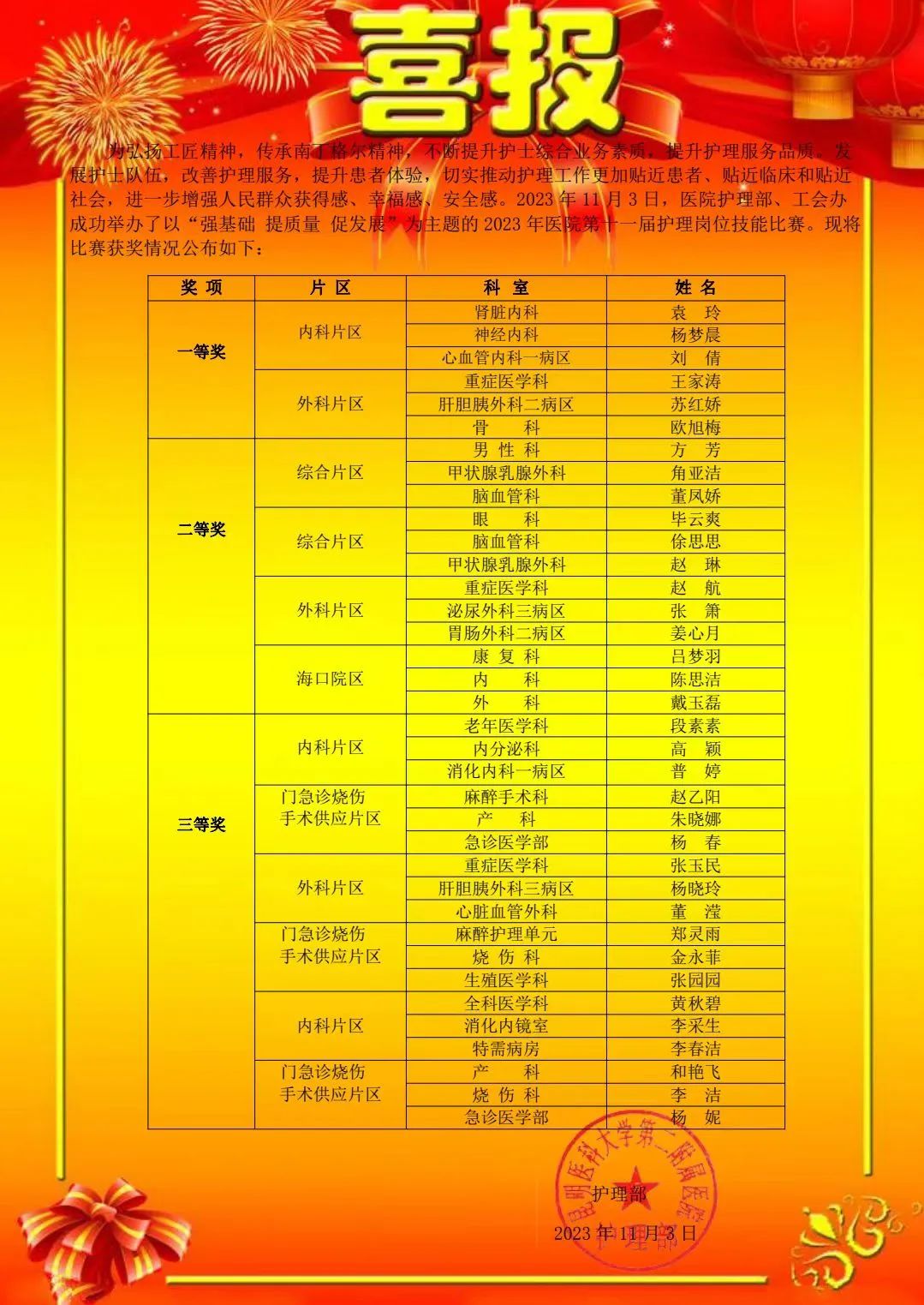 16992517328085.jpg 16992517328085.jpg