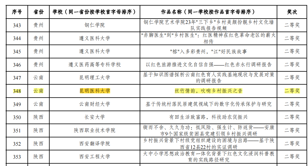 16993243655826.png 16993243655826.png