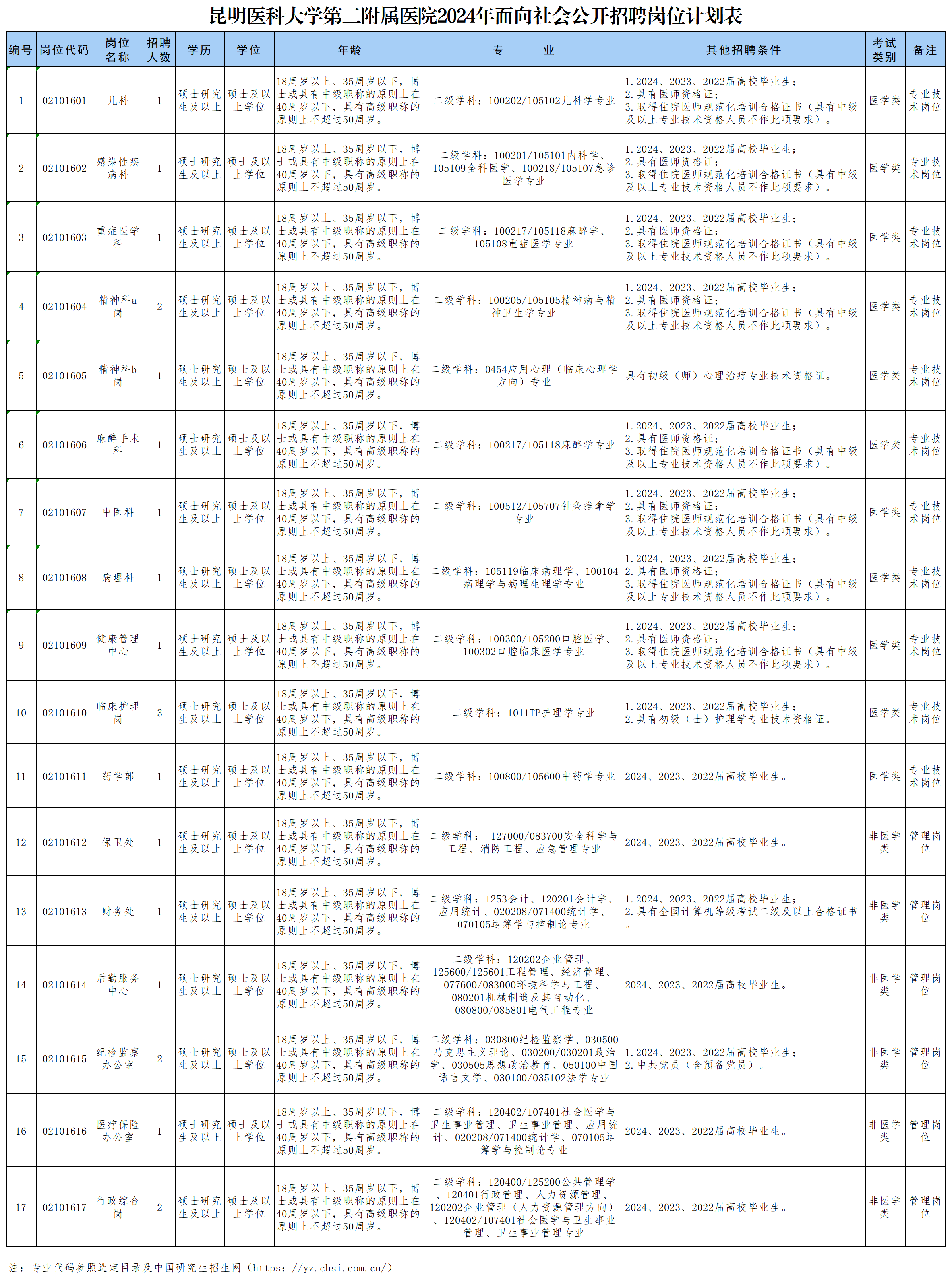 17084971091618.png 17084971091618.png