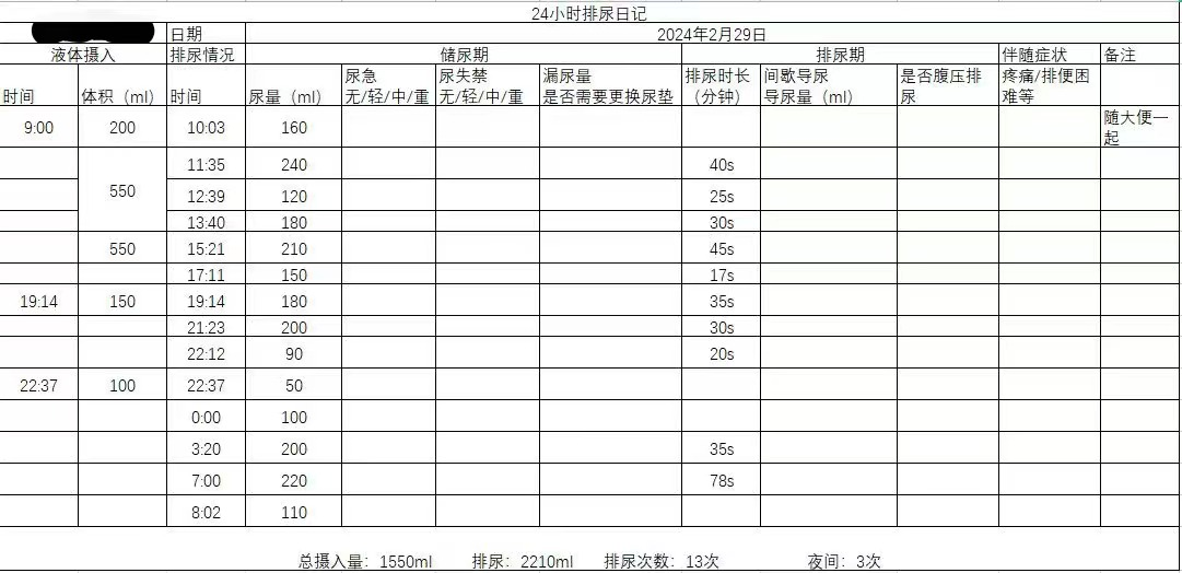 17107259926787.png 17107259926787.png