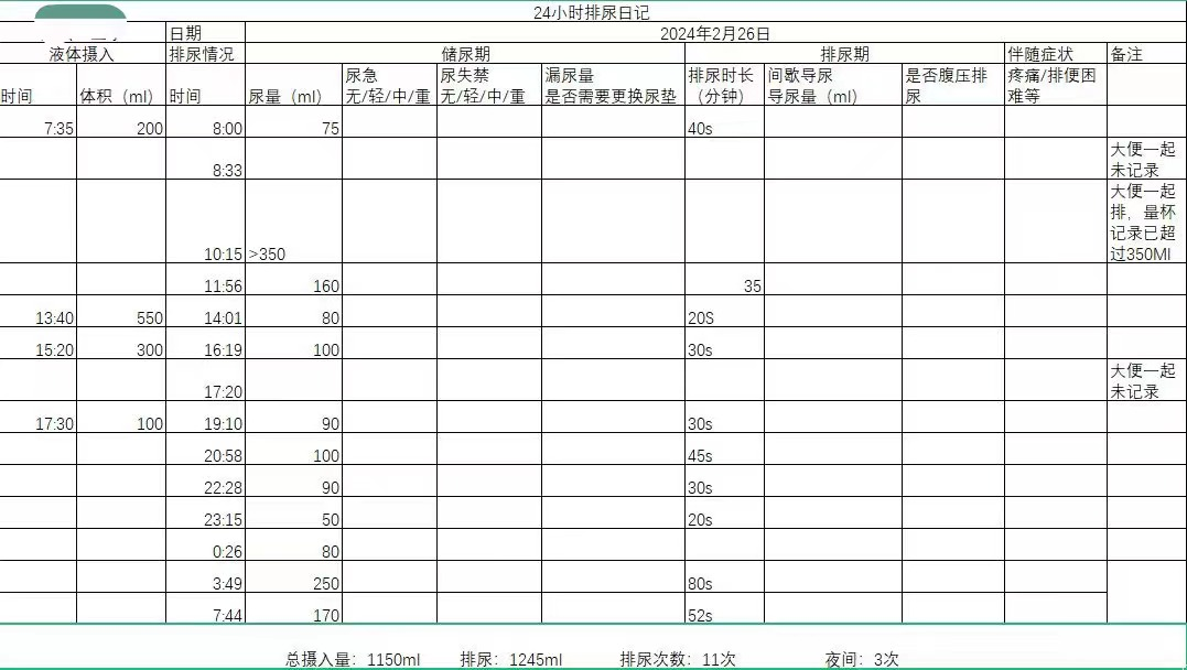 17107260324355.png 17107260324355.png