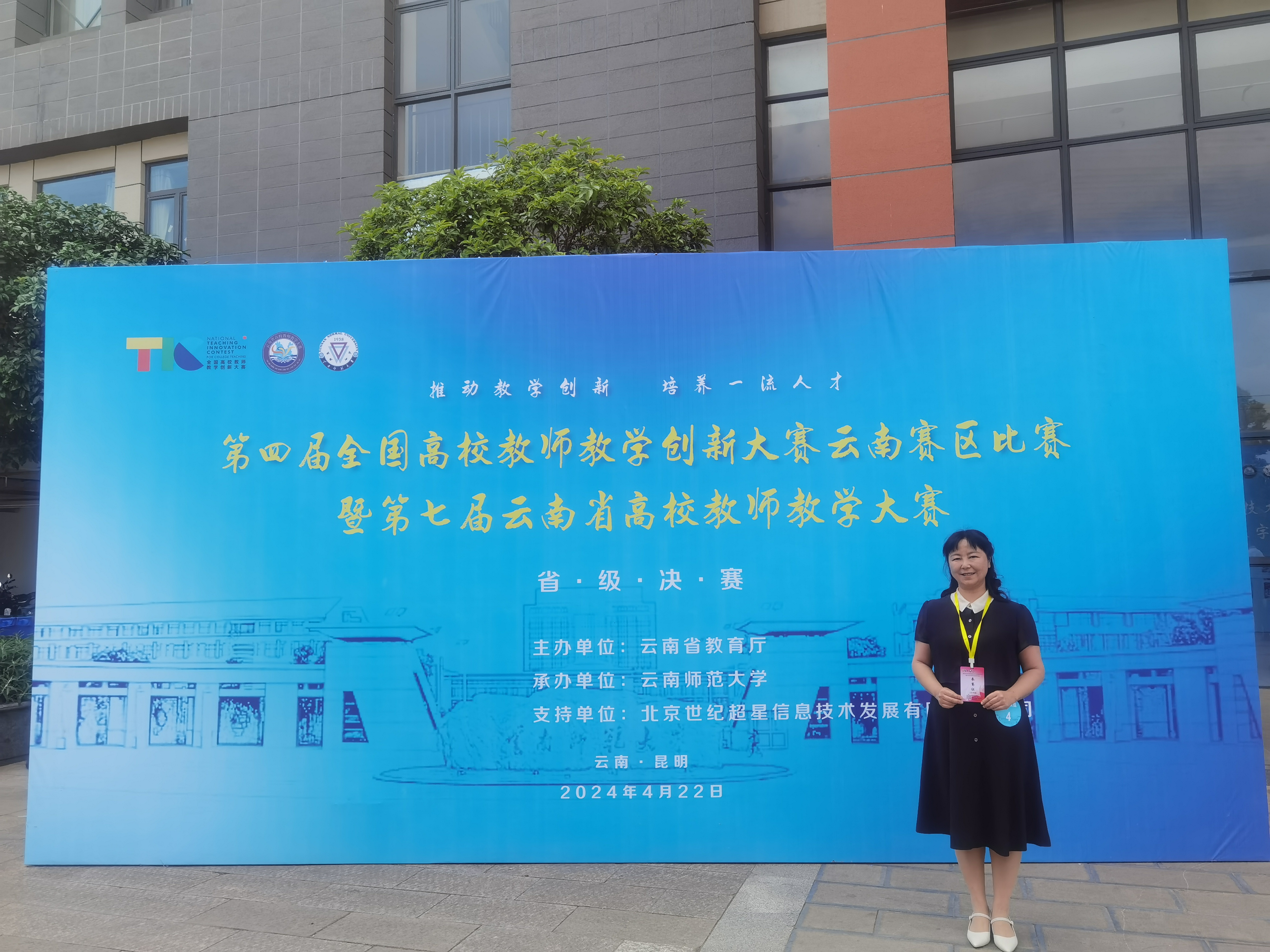 17144405498971.png 17144405498971.png