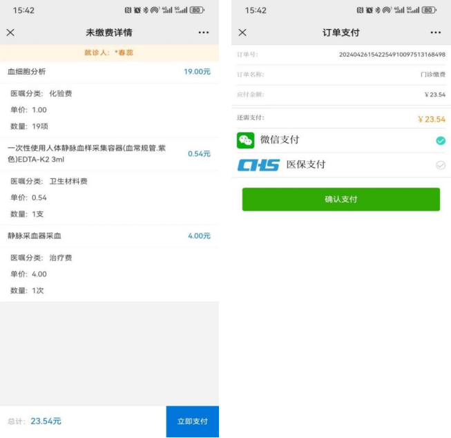 17144429888275.png 17144429888275.png