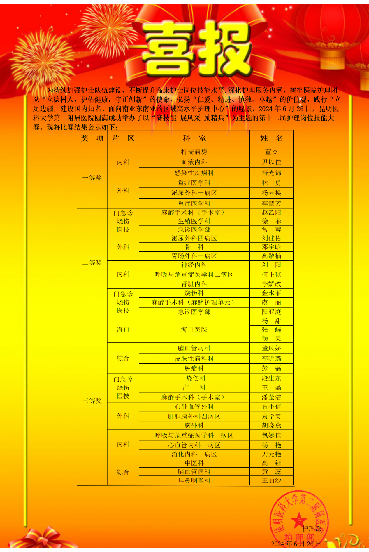 17195427315228.png 17195427315228.png