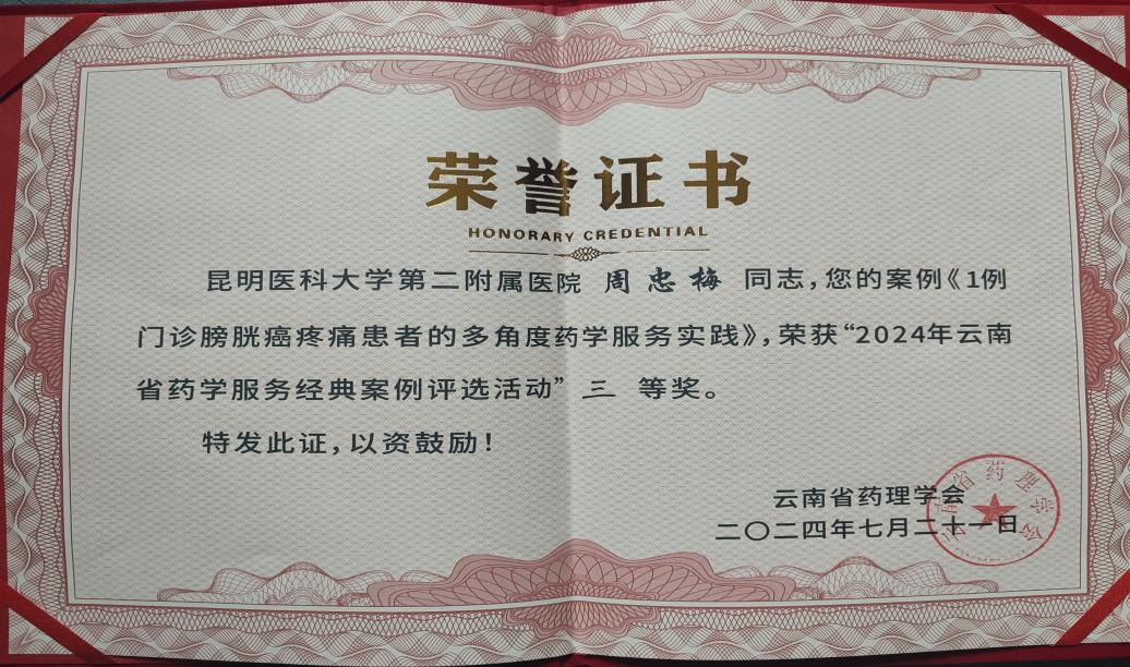 17224096728475.png 17224096728475.png