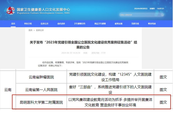 17255829492405.png 17255829492405.png