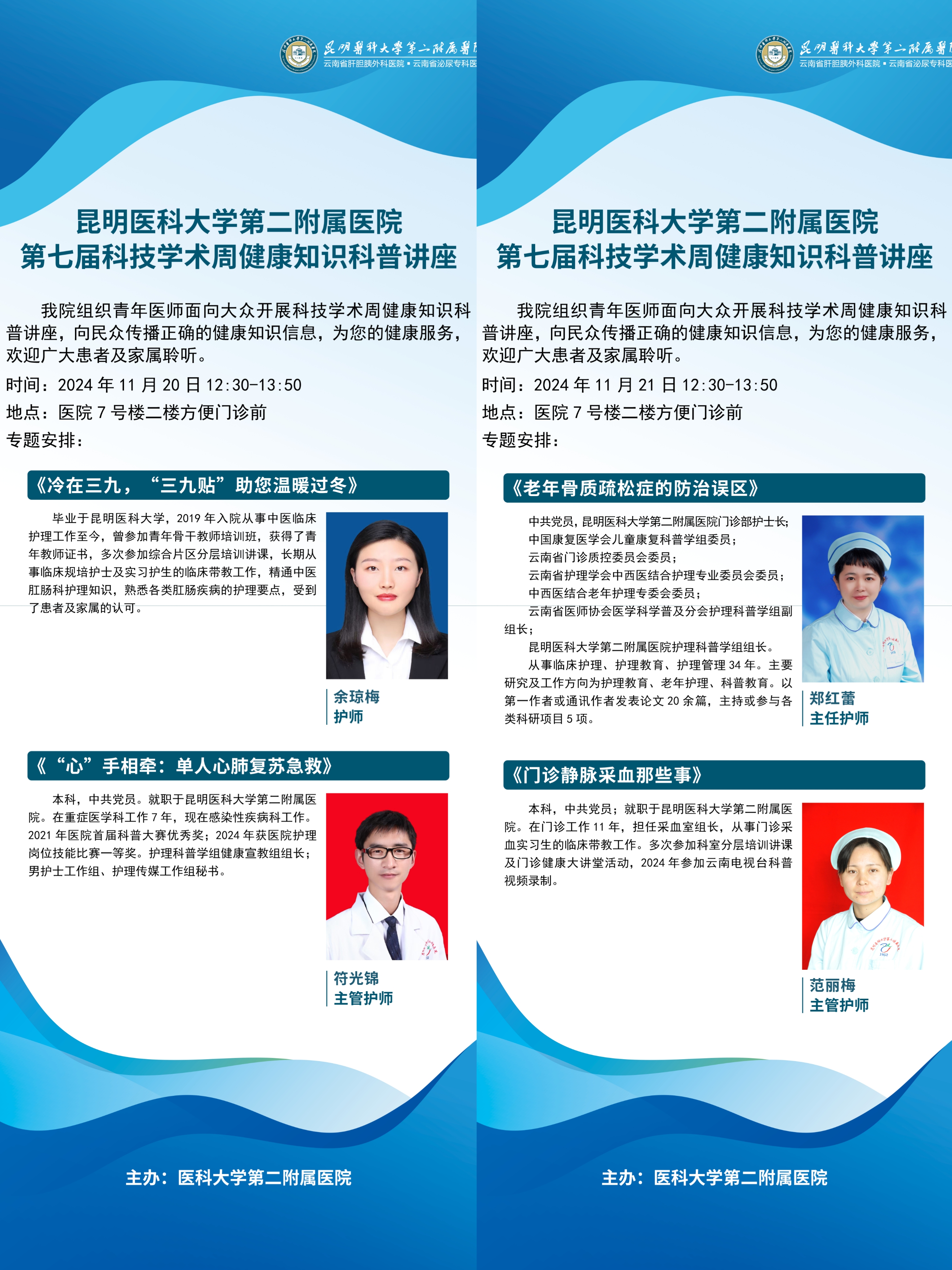 17318955707957.png 17318955707957.png