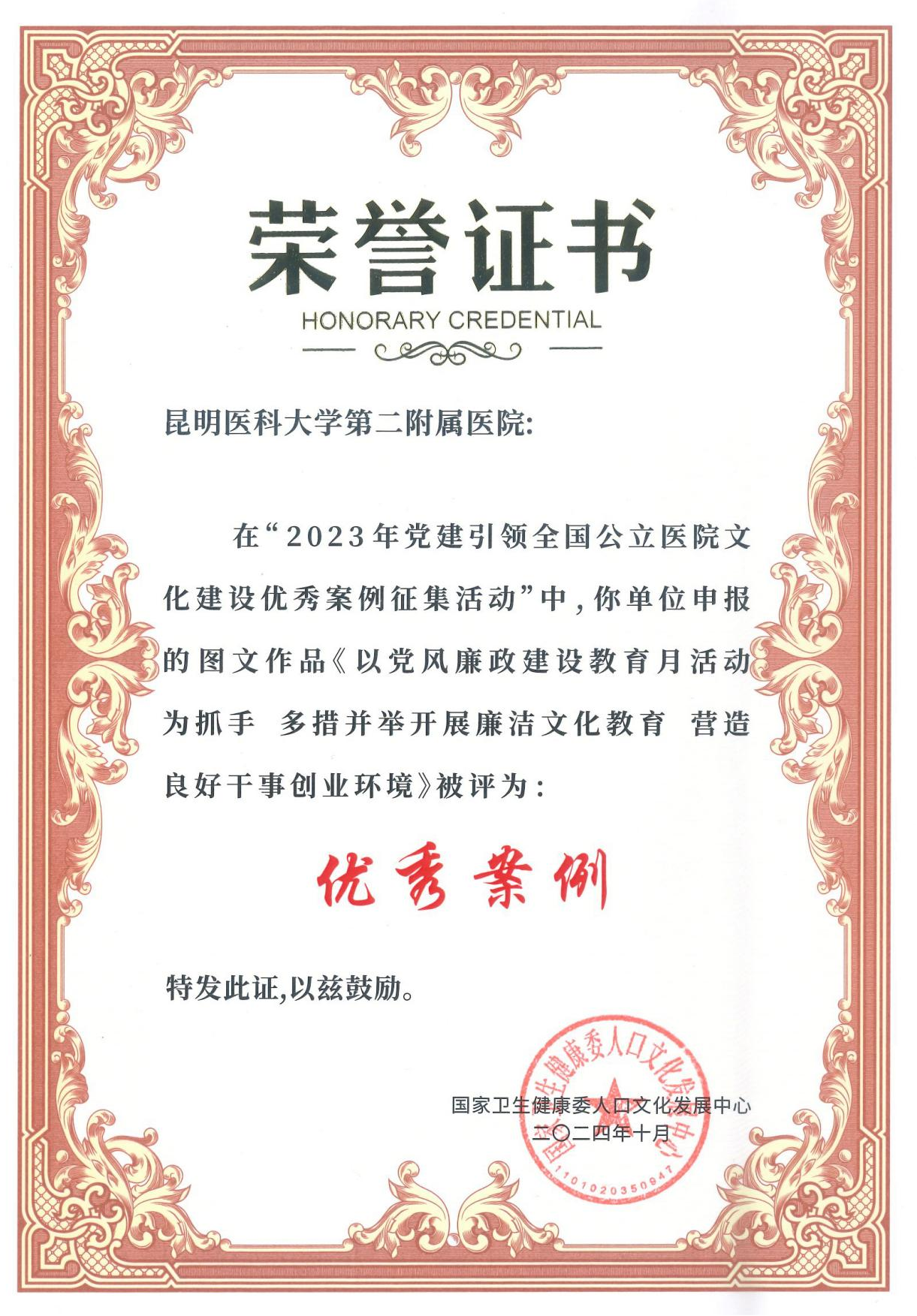 17327611713072.png 17327611713072.png