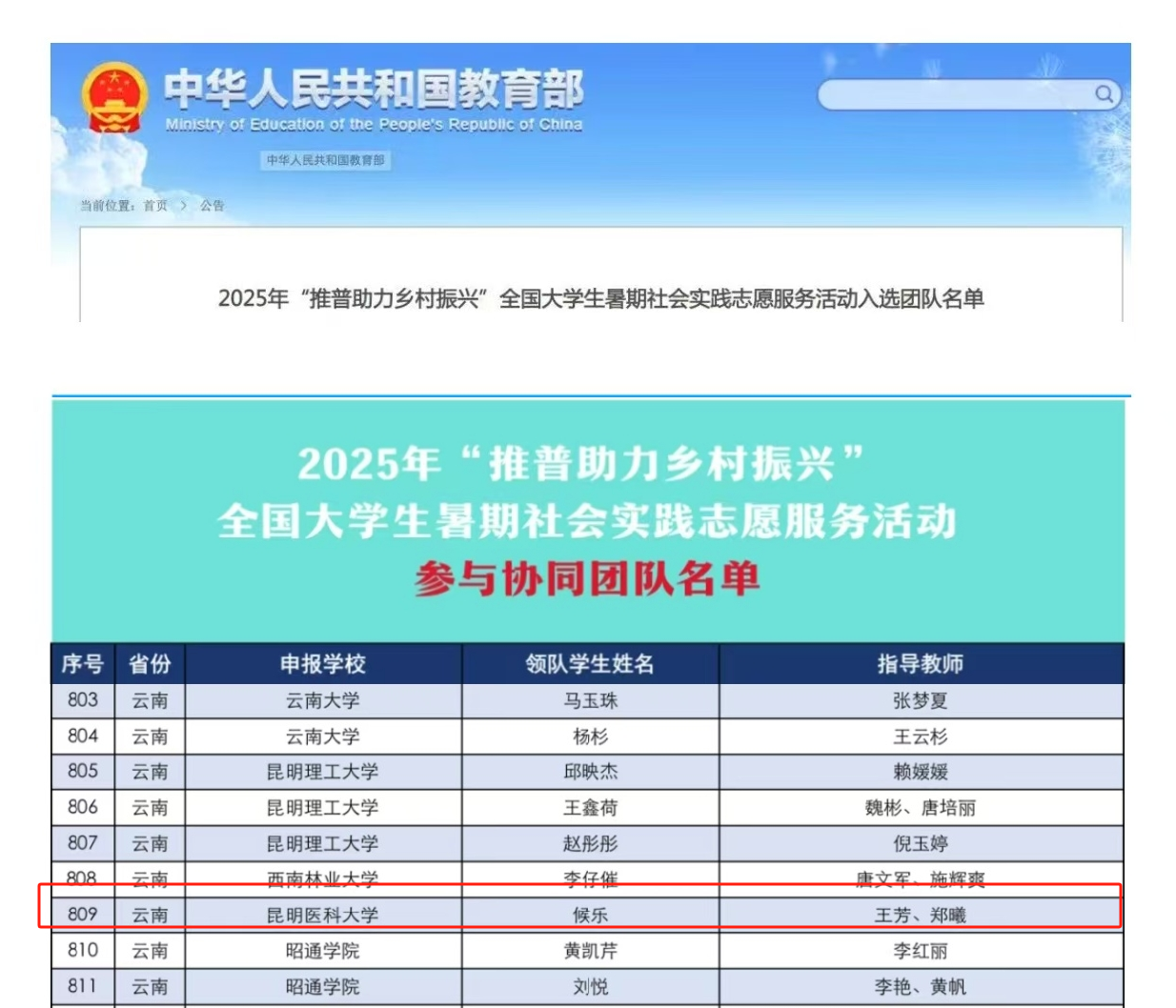 17519373874865.png 17519373874865.png