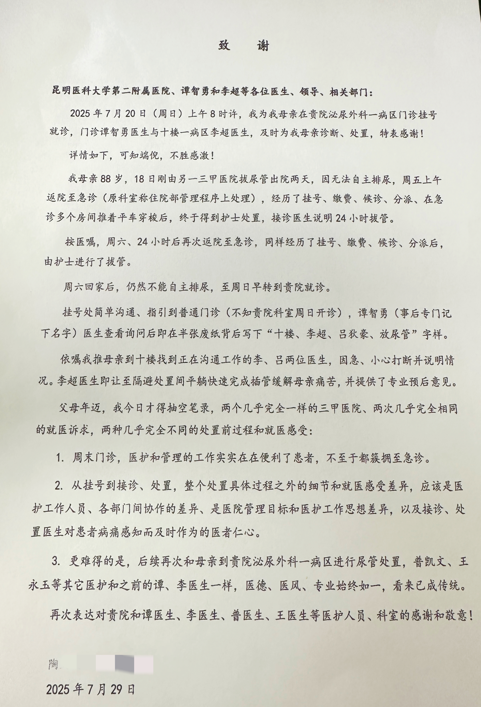 17543562296346.png 17543562296346.png