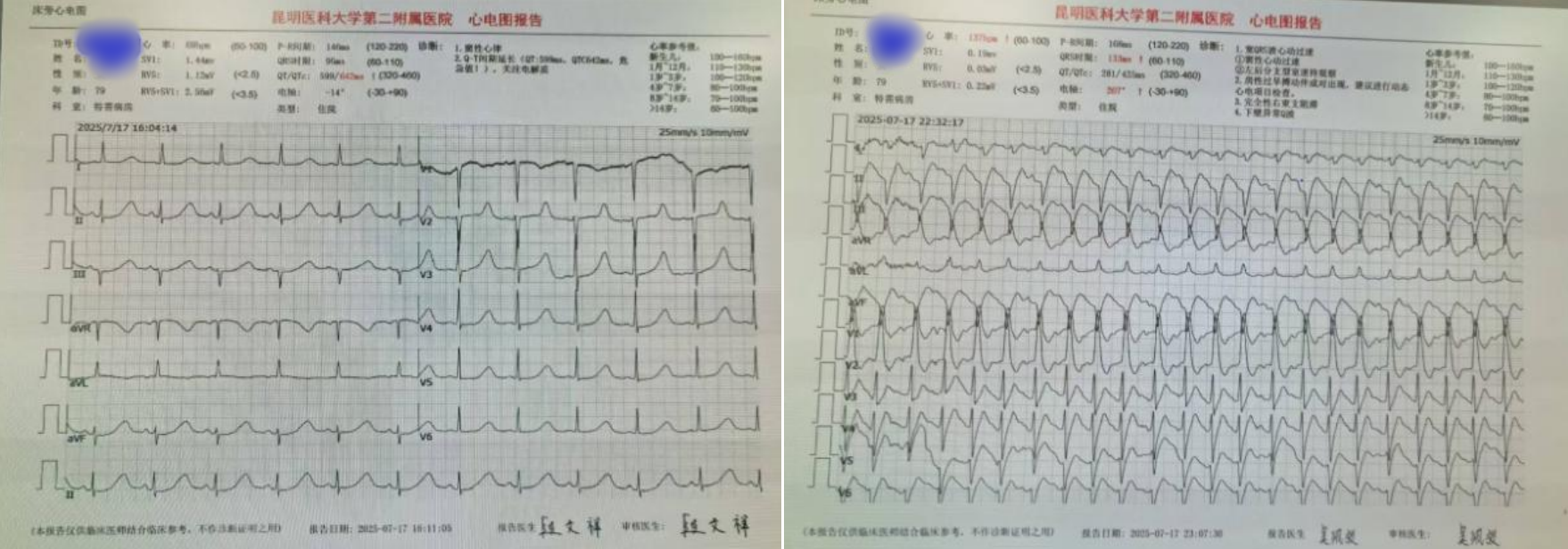 17550449695278.png 17550449695278.png