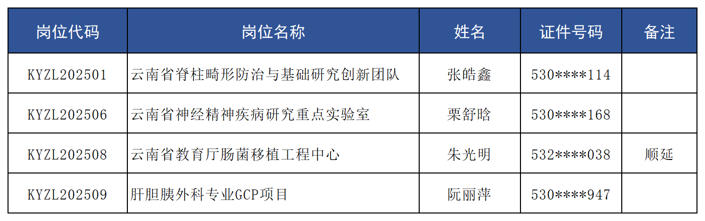 17560916619052.png 17560916619052.png