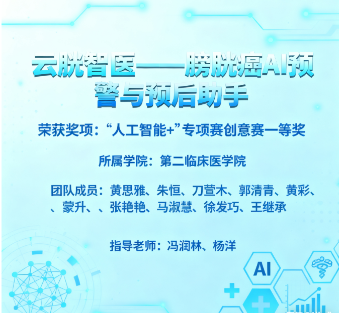 17624765368580.png 17624765368580.png