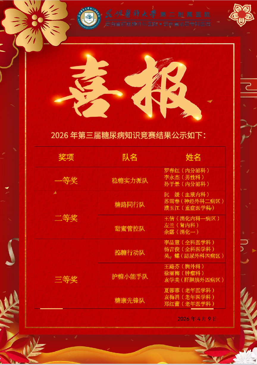 17761348238780.png 17761348238780.png